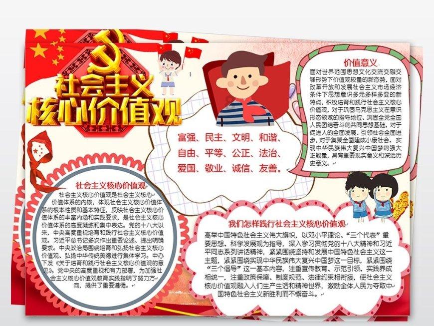 网友呼喊让肖战冰球服半永久，穿冰球服的肖战有多帅？游戏画面