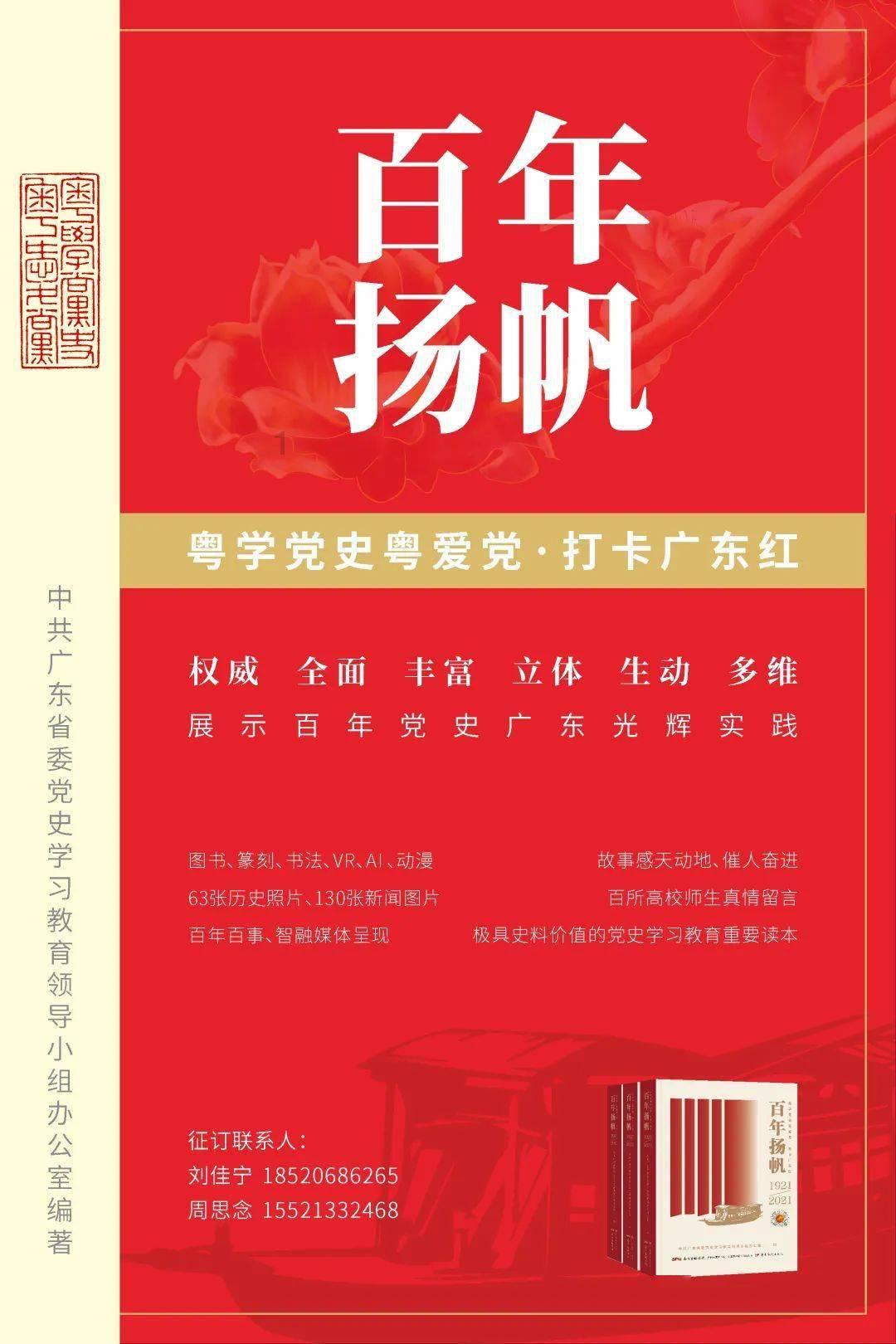金证股份2涨停